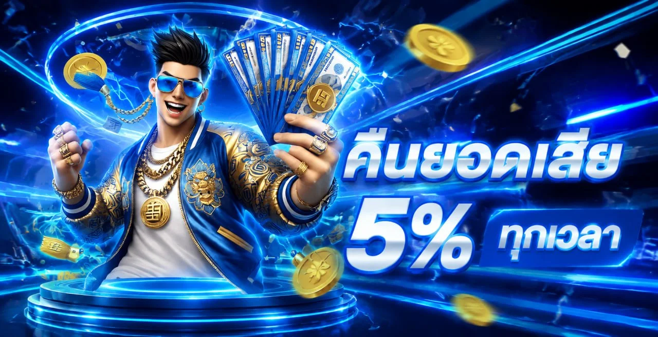 CLUBM เว็บเกมออนไลน์ครบวงจร พร้อมข้อมูลและทางเข้าใช้งาน