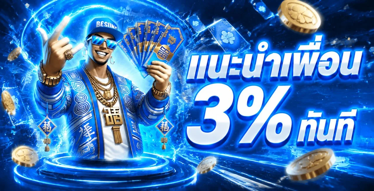 CLUBM เว็บเกมออนไลน์ครบวงจร พร้อมข้อมูลและทางเข้าใช้งาน